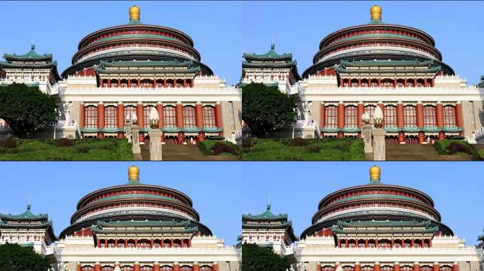 重庆大礼堂 4k 高清 重庆地标