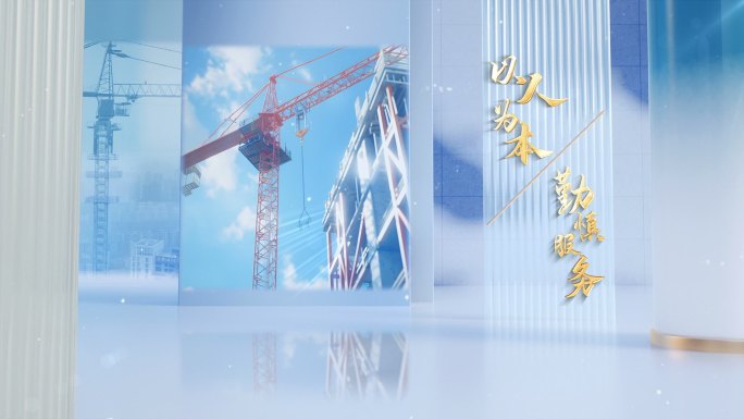 原创分篇章图文标题展示AE模板