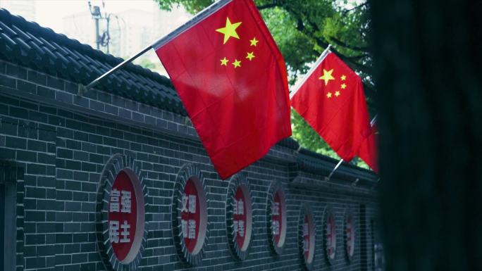 国庆街道红旗飘扬红旗爱国教育爱国主义