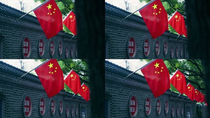 国庆街道红旗飘扬红旗爱国教育爱国主义