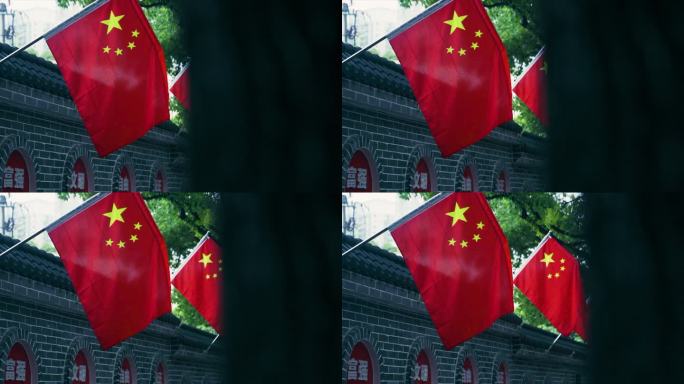 国庆街道红旗飘扬红旗爱国教育爱国主义