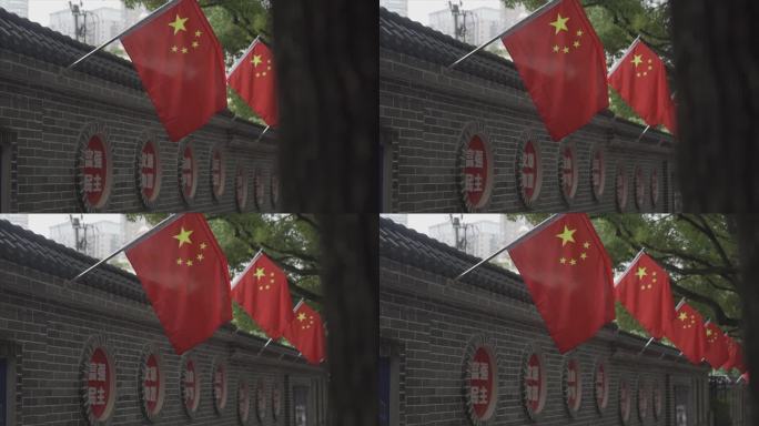 国庆街道红旗飘扬红旗爱国教育爱国主义