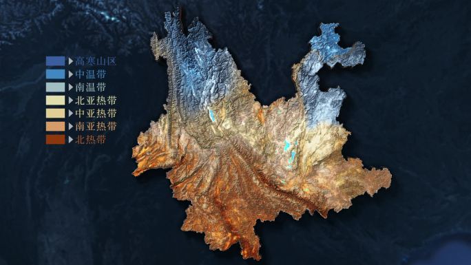 云南气候带分布