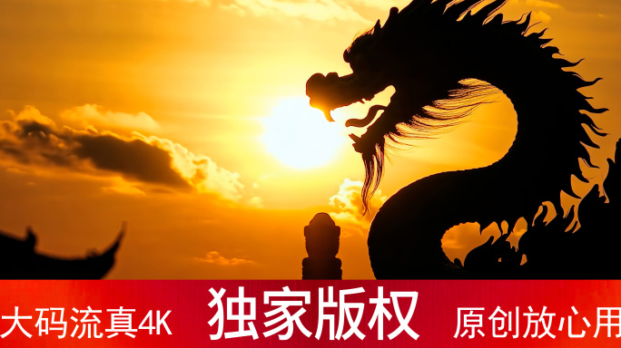 中国梦 祖国大地繁荣富强