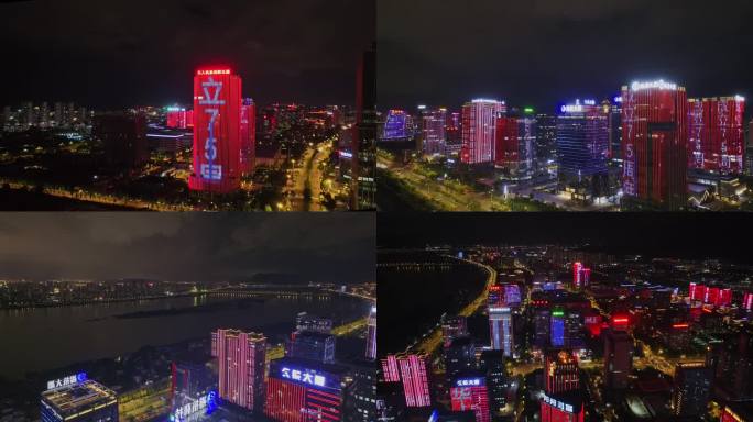 福州高新区庆祝中华人民共和国成立75周年