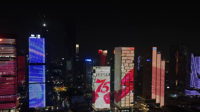 航拍国庆节灯光秀和延时摄影