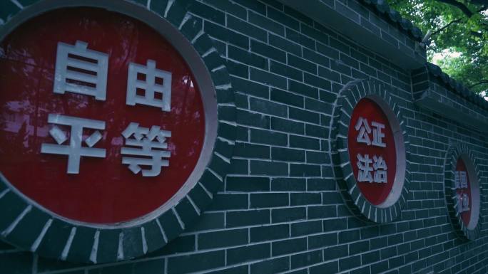 国庆街道红旗飘扬红旗爱国教育爱国主义