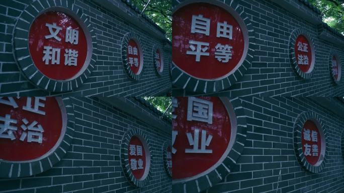 国庆街道红旗飘扬红旗爱国教育爱国主义