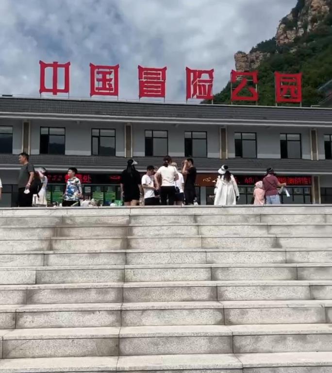 本溪大峡谷