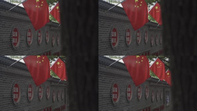 国庆街道红旗飘扬红旗爱国教育爱国主义