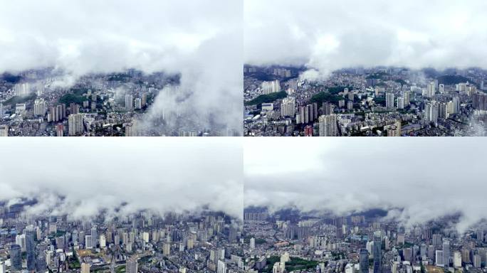 贵州 贵阳 穿云破雾 城市大景