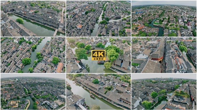 【正版合集】西塘古镇航拍江南水乡嘉兴10