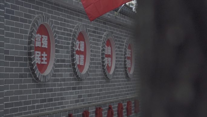 国庆街道红旗飘扬红旗爱国教育爱国主义