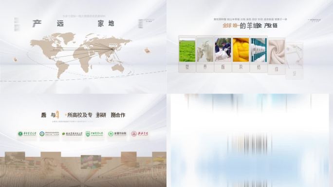 专利 远销国家 产品布局——宣传片包装全