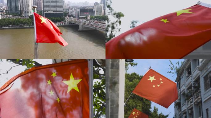国庆红旗国旗75周年