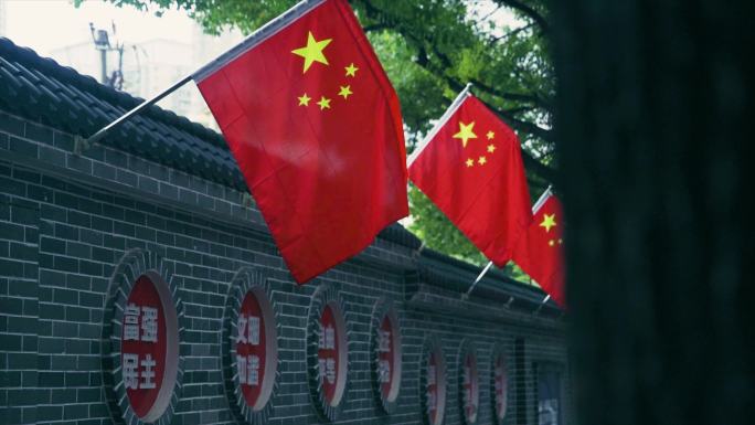 国庆街道红旗飘扬红旗爱国教育爱国主义