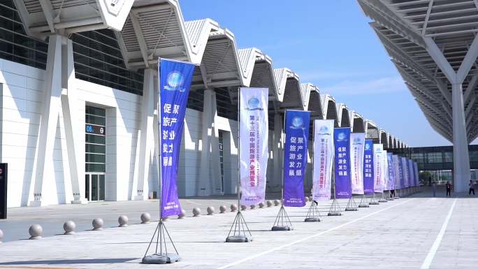 国家会展中心（天津）