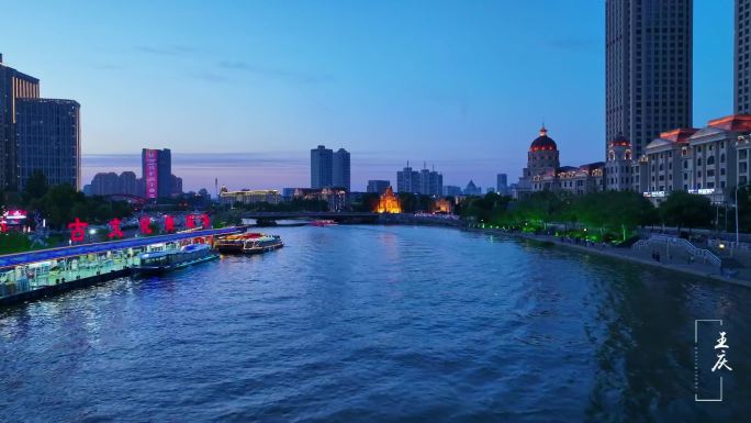 天津海河夜景游船
