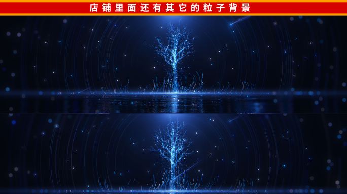 唯美粒子背景