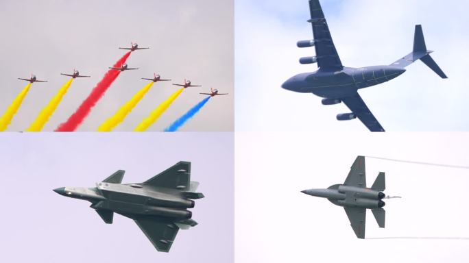 长春航展各机型表演跟踪稳定