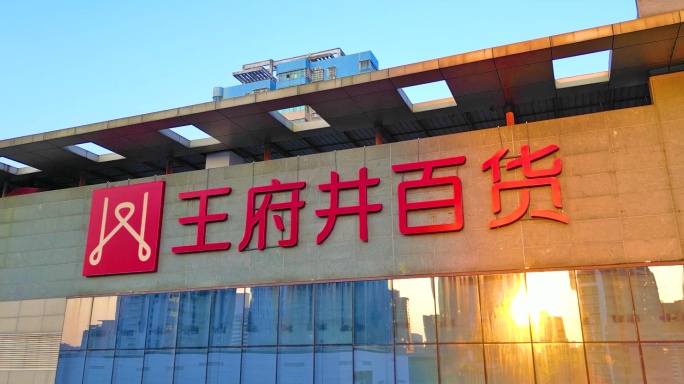 长沙王府井 五一广场