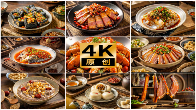 湖南美食小吃湘菜合集