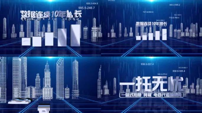 数据变化增量ae模版