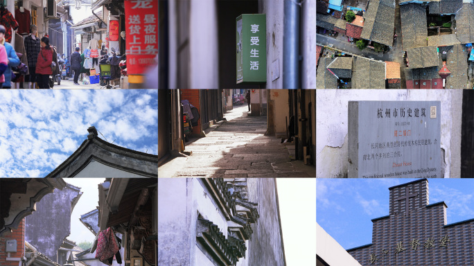 4K杭州长河古镇老街航拍及内景