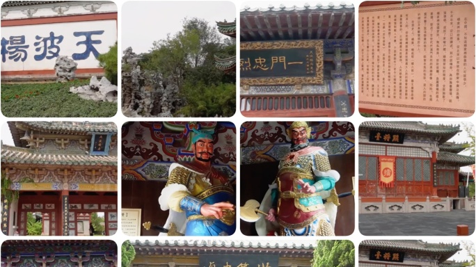 杨波府宋式建筑牌匾碑林雕像十一旅游景点