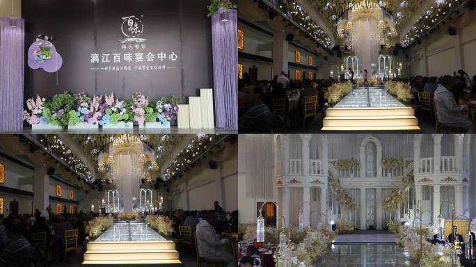 婚礼堂布置结婚