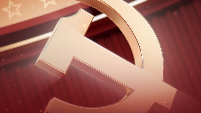 党政片头