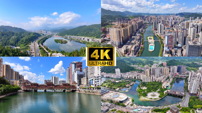 贵州都匀航拍【4K】