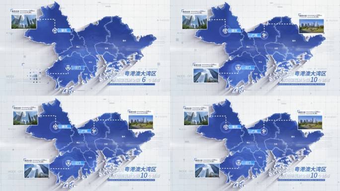 无插件 粤港澳地图 粤港澳大湾区地图