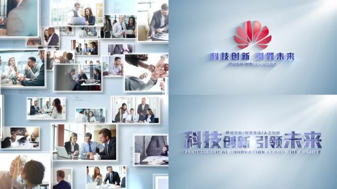 照片图片汇聚logo AE模板