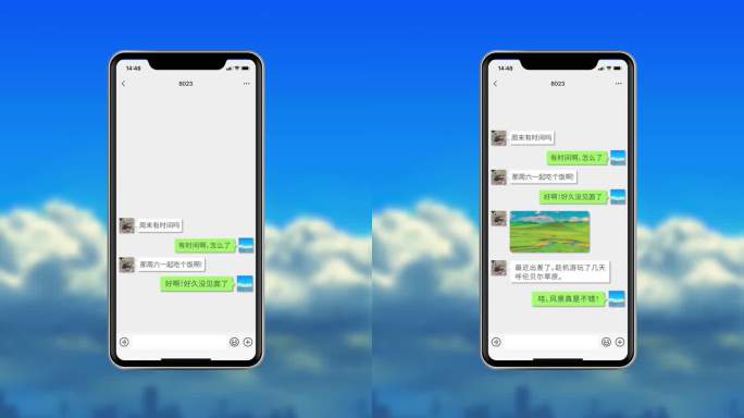 手机微信聊天信息弹出对话框ae模板
