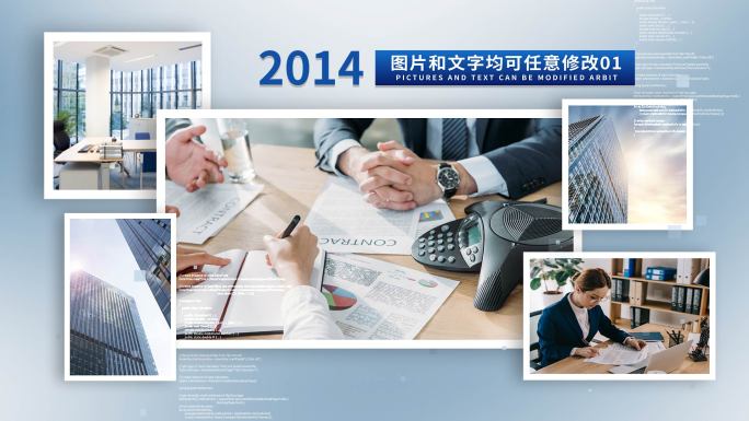 时间线科技展示AE