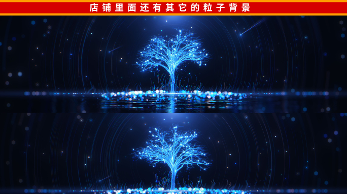 唯美粒子背景