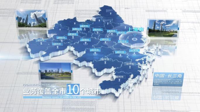 【长三角地图】长三角城市群地图
