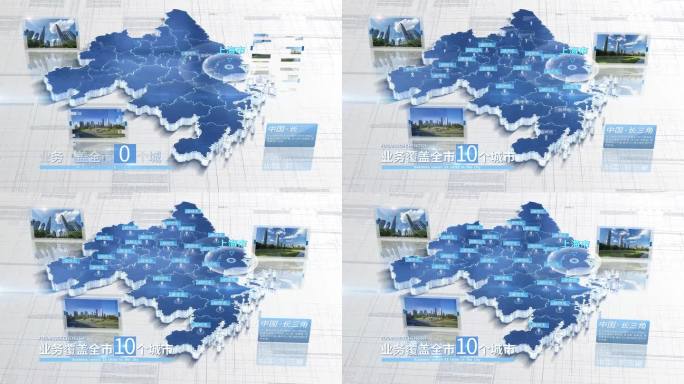 【长三角地图】长三角城市群地图