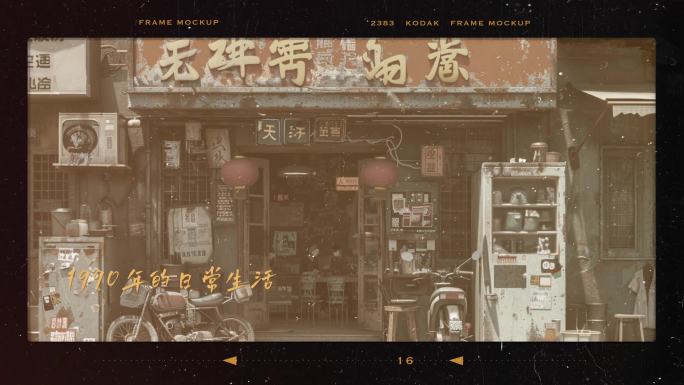 老电影 胶片 老电影放映 电影记录片