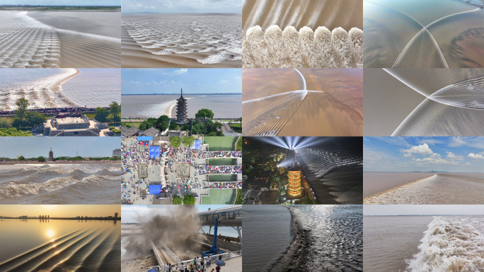 钱塘江大潮观潮节各种潮型合集