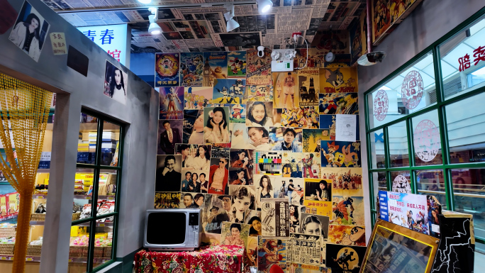 8090年代怀旧物件