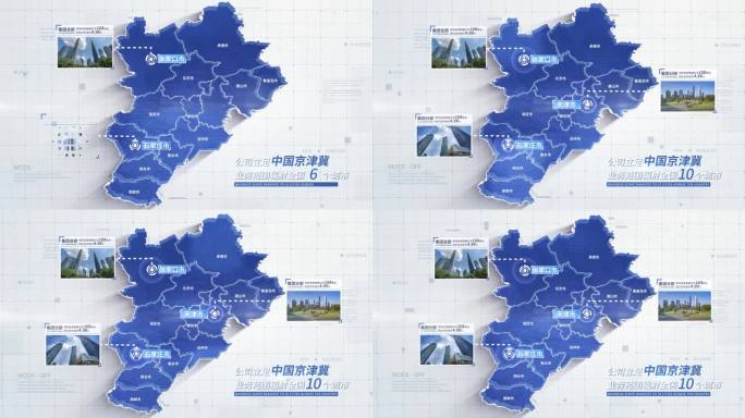 无插件 京津冀地图
