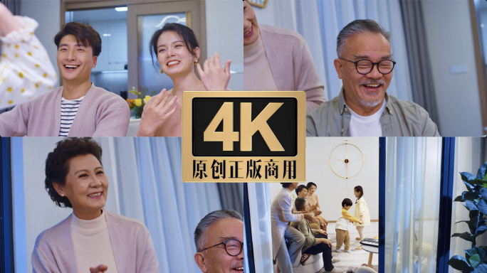 一家三代同堂幸福生活快乐时光幸福