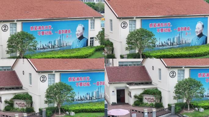 4K-Log-航拍上海浦东开发陈列馆