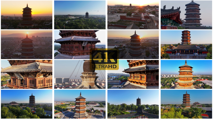 山西宣传片古建筑应县木塔日出晨雾航拍合集