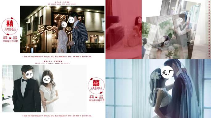 婚礼婚庆爱情结婚大屏幕电子相册AE模板