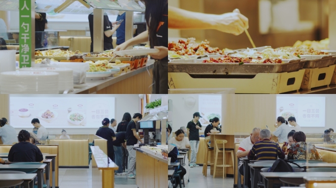 自助餐餐厅取餐吃饭人群