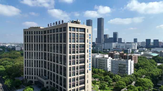 中国药谷  张江药谷 张江高科园区