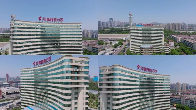 中盐西南公司
